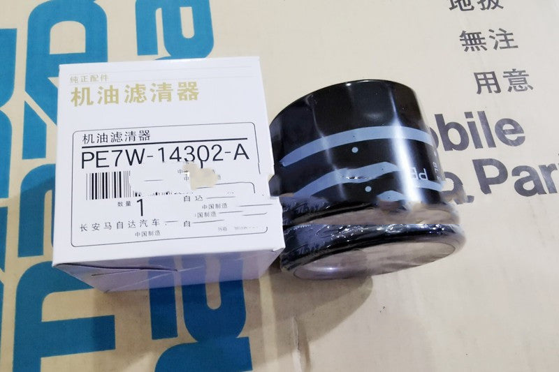 Engine oil filter element shown next to housing cap